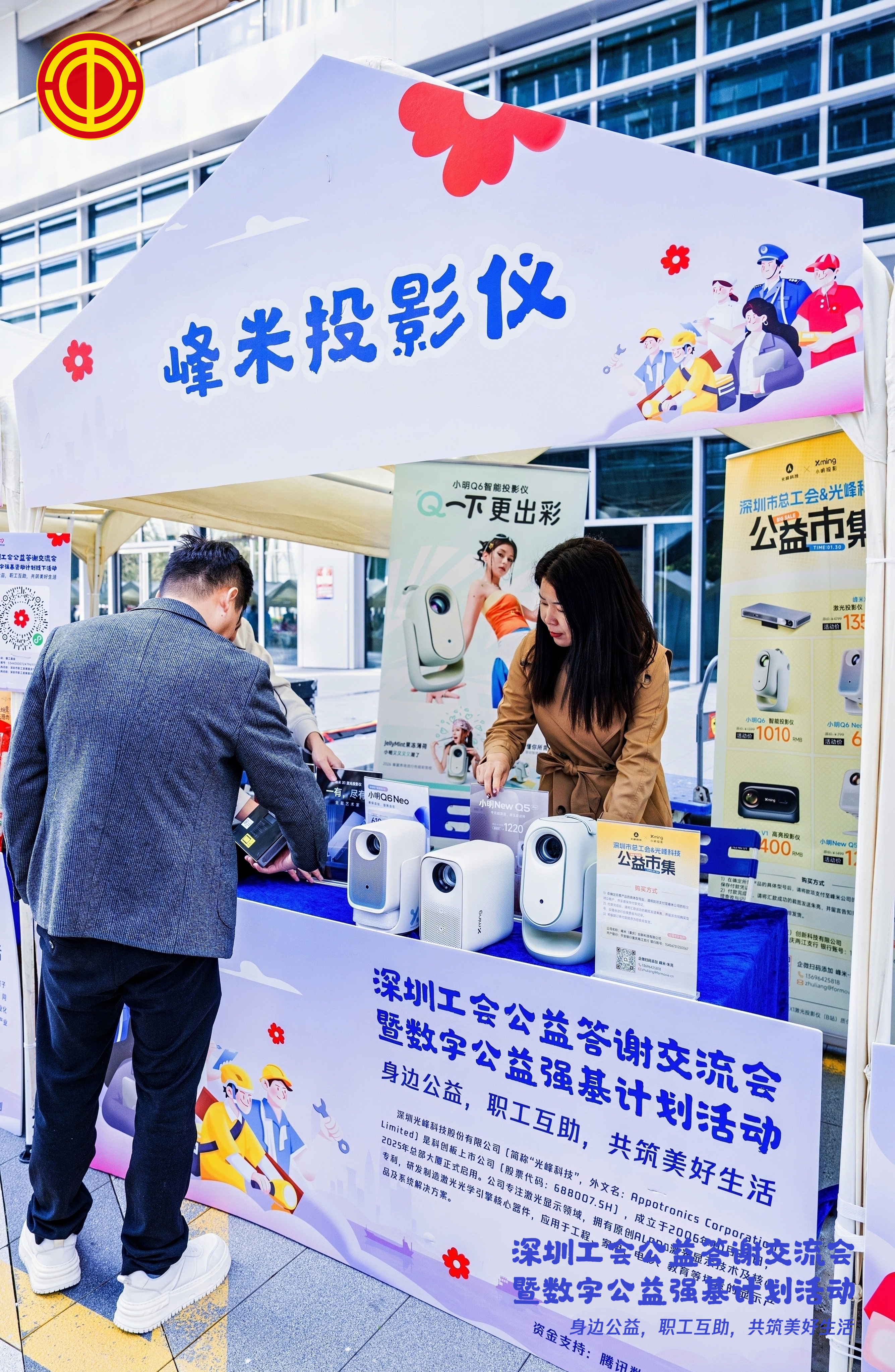 新利luck18(中国区)-官方网站